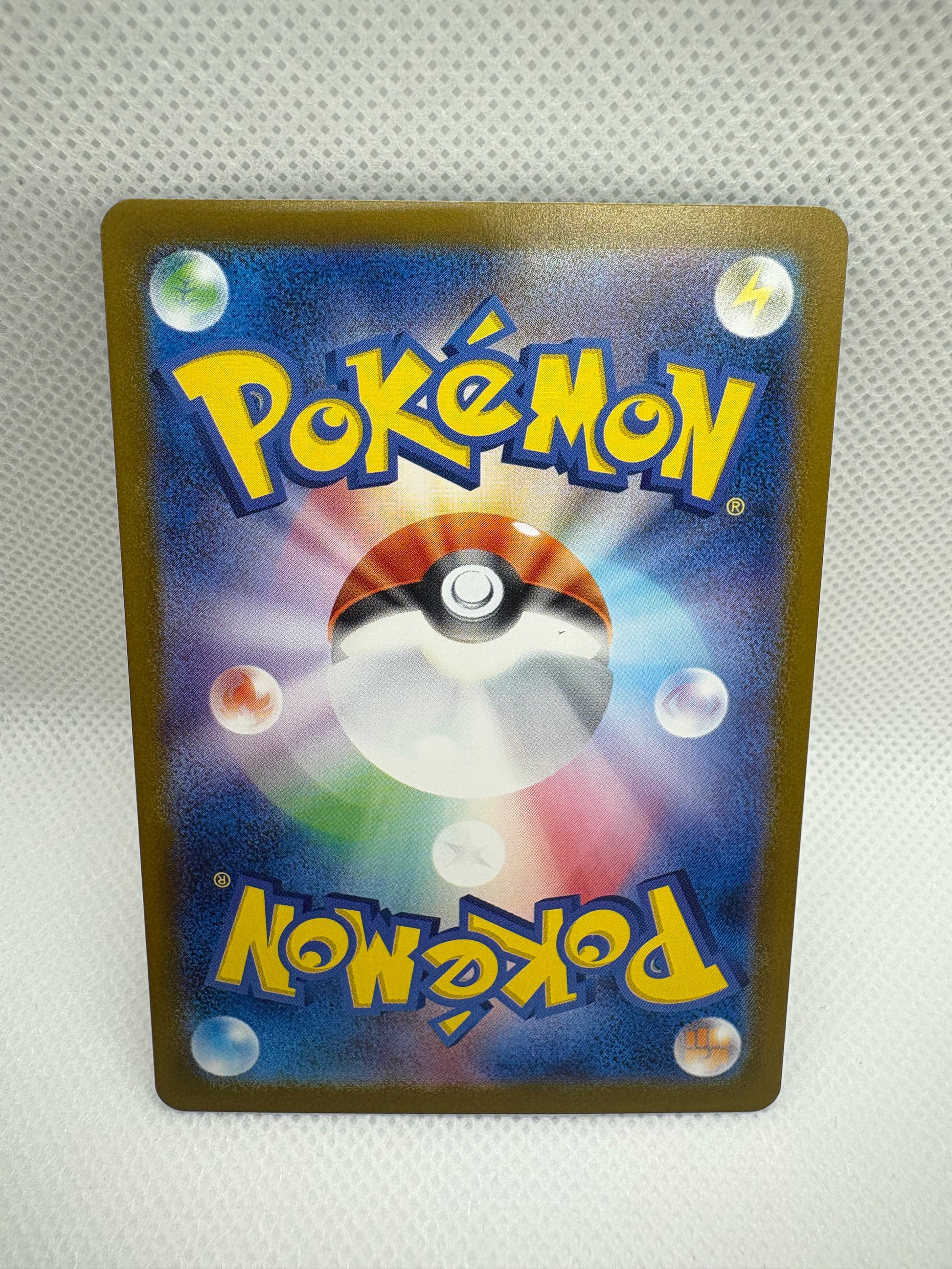 Salamance EX - SV9 - 072/100