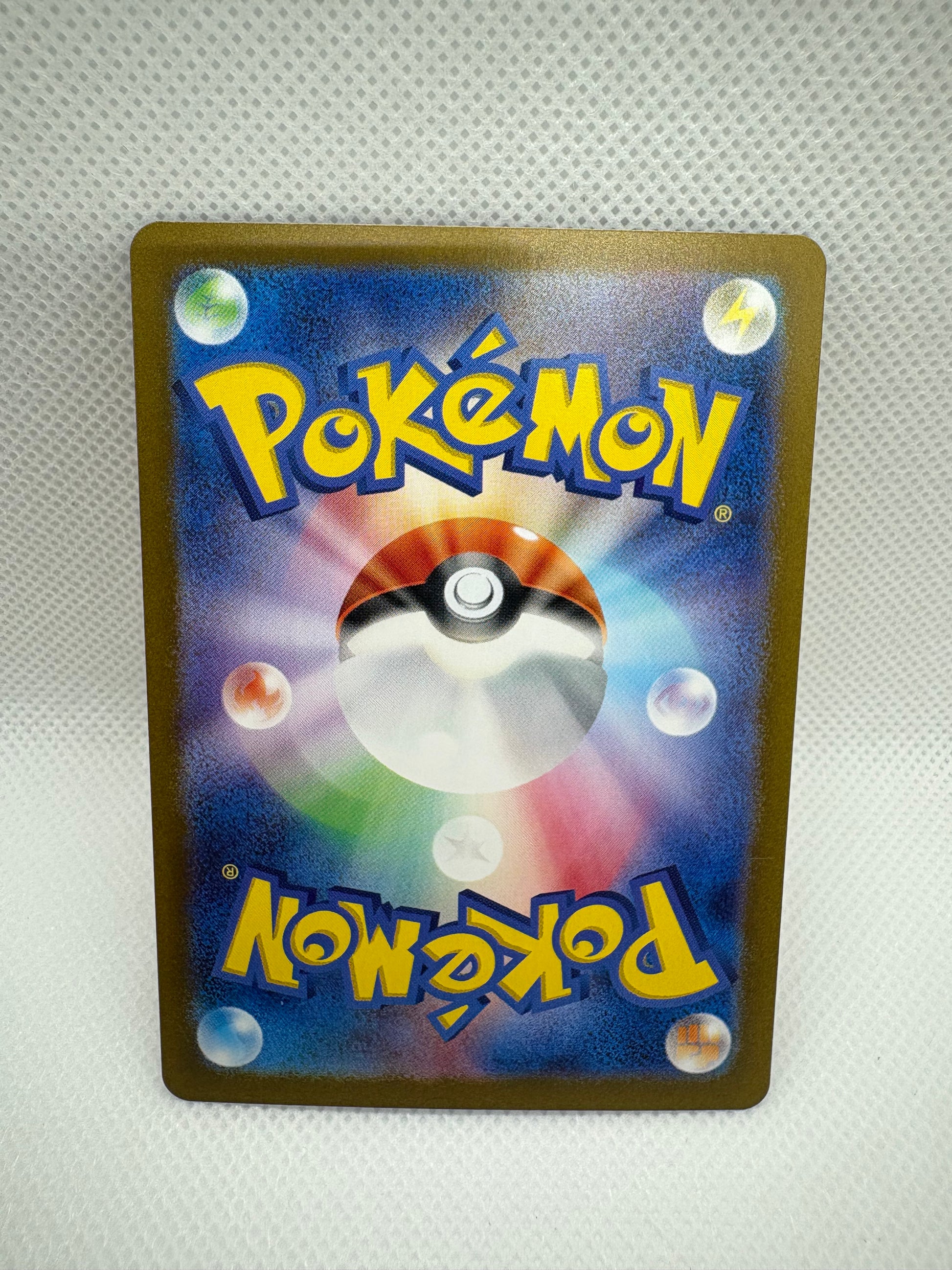 Volcanion EX - SV9 - 017/100