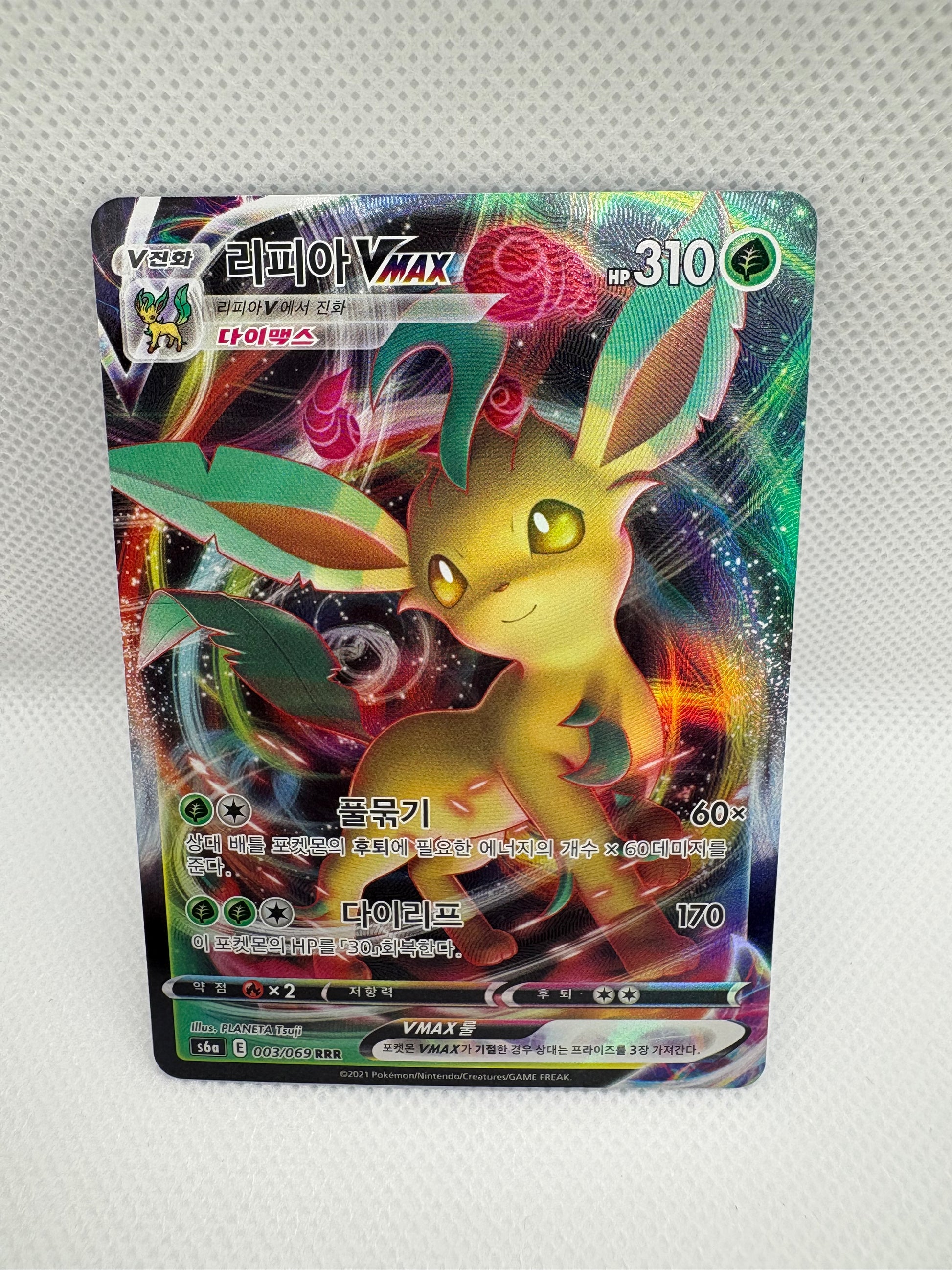 Leafeon VMax - S6A - 003/069