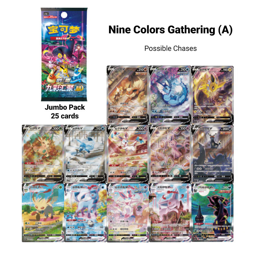 Charizard Blind Box – Brave Stars – Simplified Chinese Pokémon