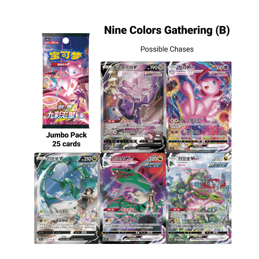 Charizard Blind Box – Brave Stars – Simplified Chinese Pokémon