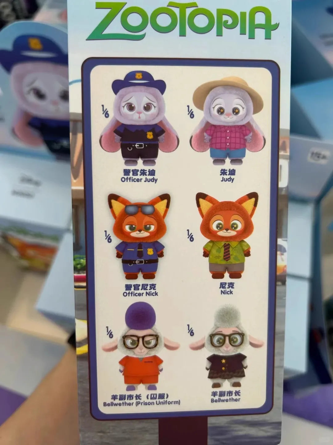 🐾 Urban Tails Blind Box Plush Pendants – Collectible Furry Animal Charm Series 🐾