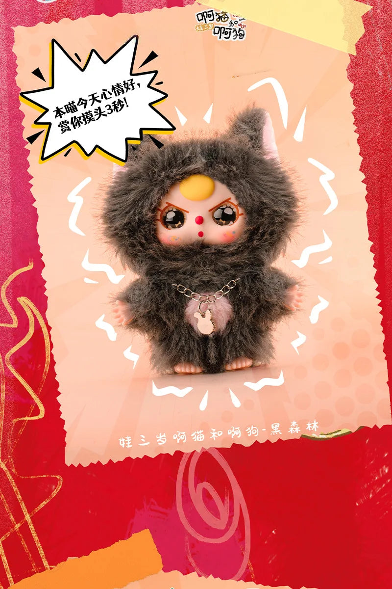 Baby Three Cats And Dogs Series Vinyl Doll Plush Blind Box Cute Animal Plush Doll Backpack Pendant Mystery Box Trendy Toy Gifts