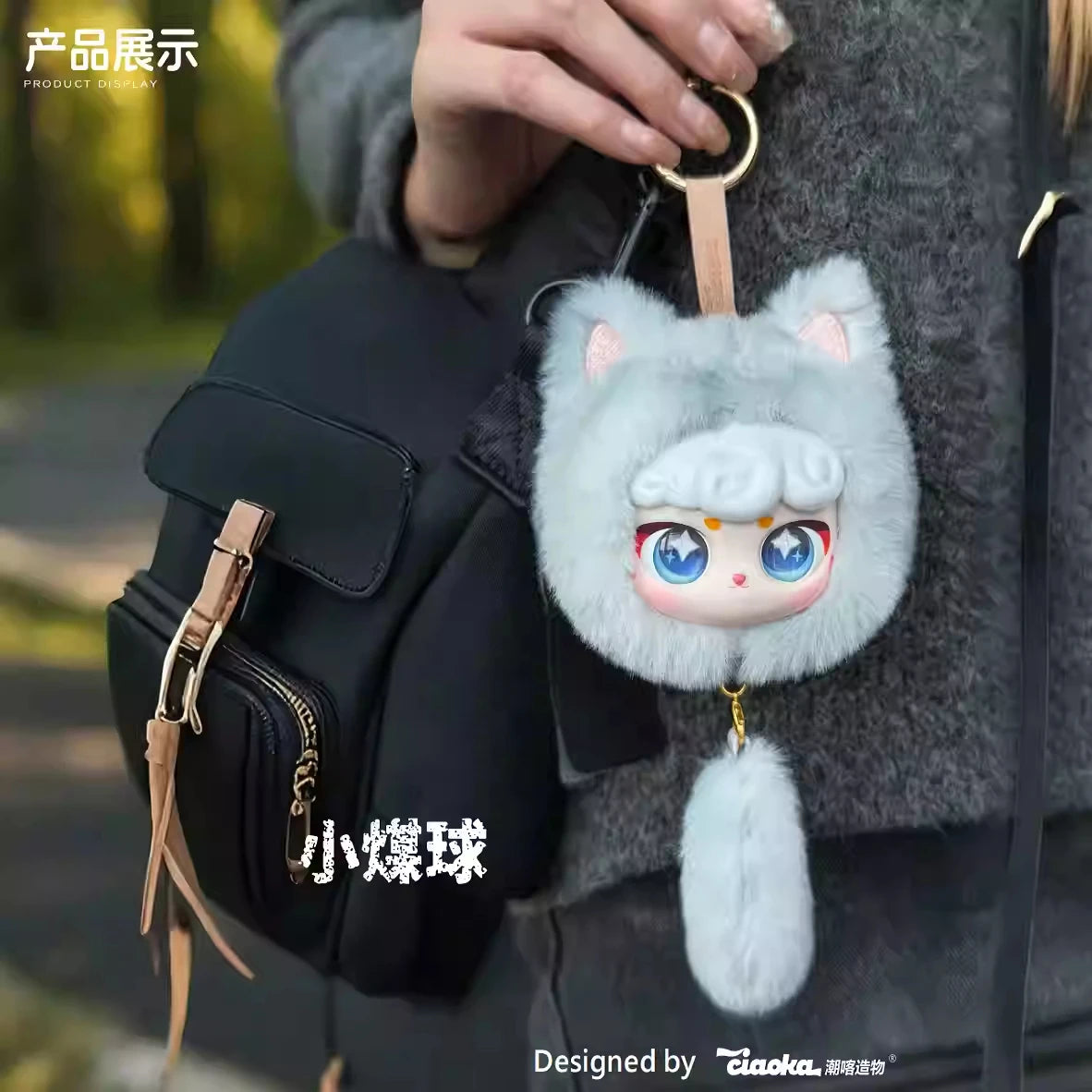 Lucky Meow Iv Series Pendant Surprise Blind Box Super Lamb Cartoon Doll Cute Face Decoration Mystery Gift Trendy Toy Kawaii Keychain