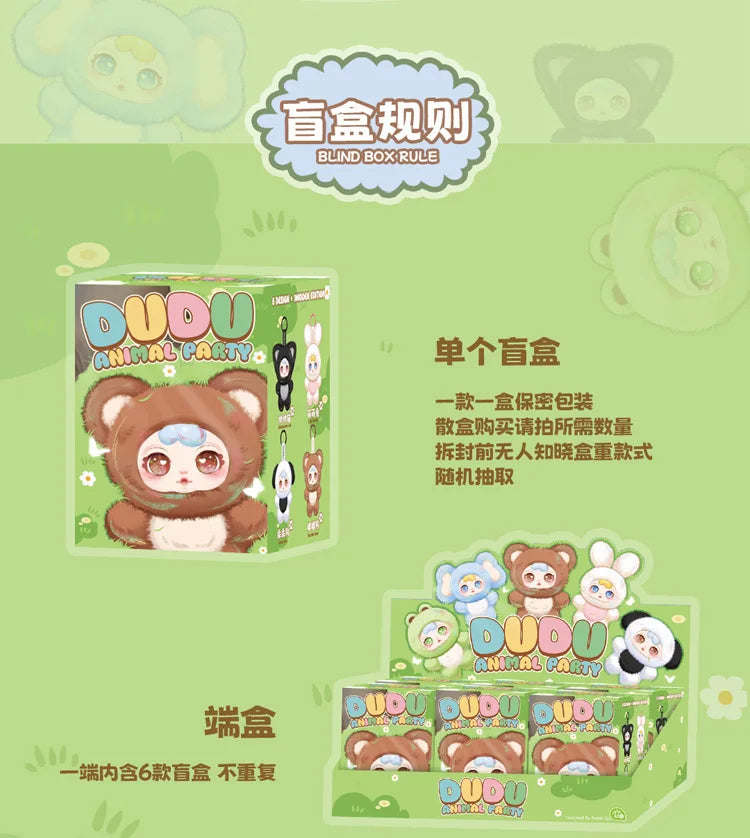 DU DU Animal Party Series Keychain Blind Box - Cute Backpack Charm Designer Toy Figure Birthday Gift for Girls