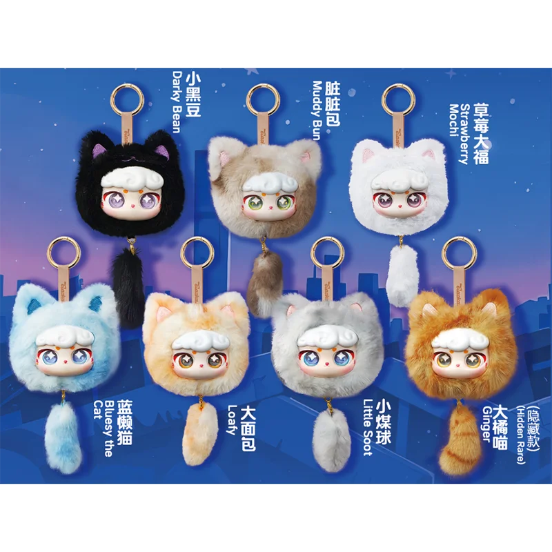 Lucky Meow Iv Series Pendant Surprise Blind Box Super Lamb Cartoon Doll Cute Face Decoration Mystery Gift Trendy Toy Kawaii Keychain