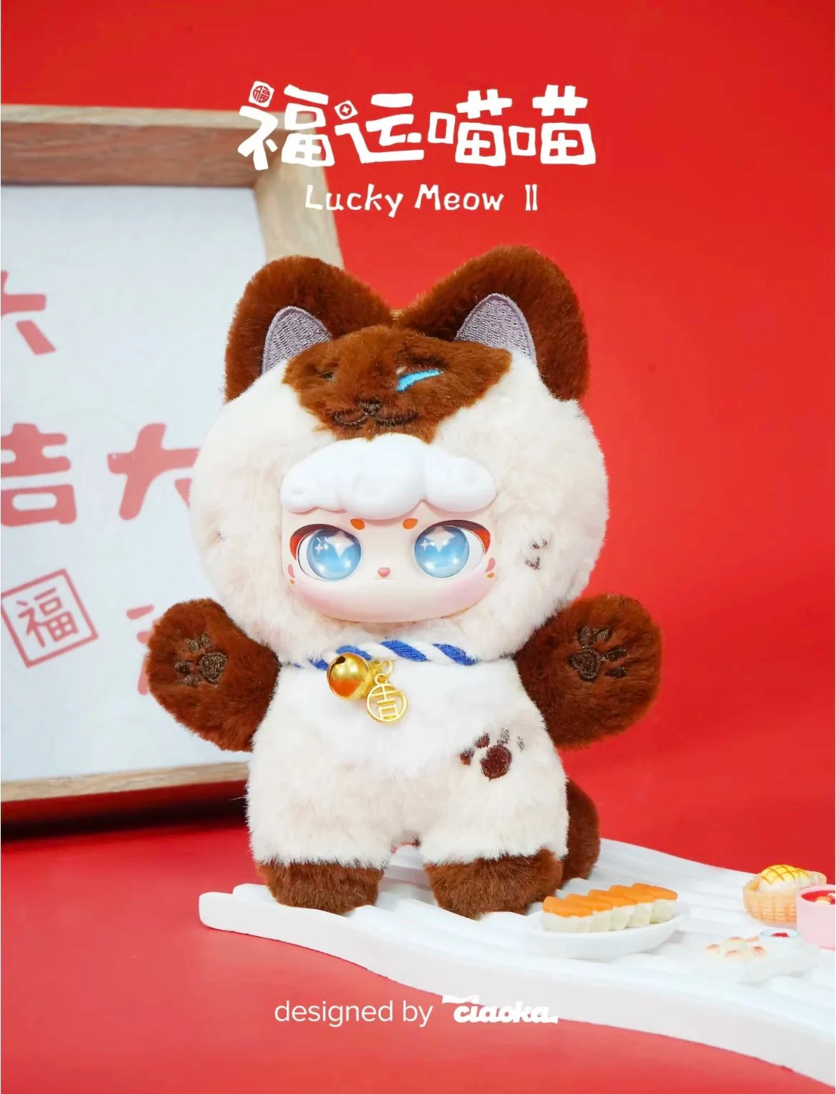 Lucky Meow II Fortune Cat Mystery Surprise Blind Box Soft Cute Kawaii Keychain