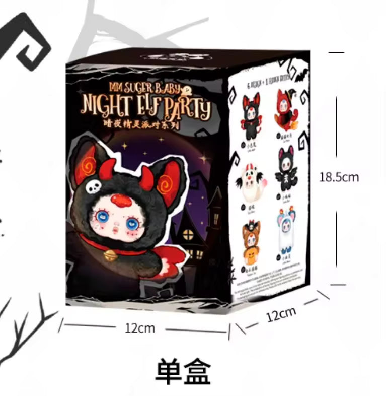 MM Sugar Baby Vinyl Plush Blind Box Halloween Night Elf Party Series Trendy Play Collection Pendant Birthday Gift for Collectors