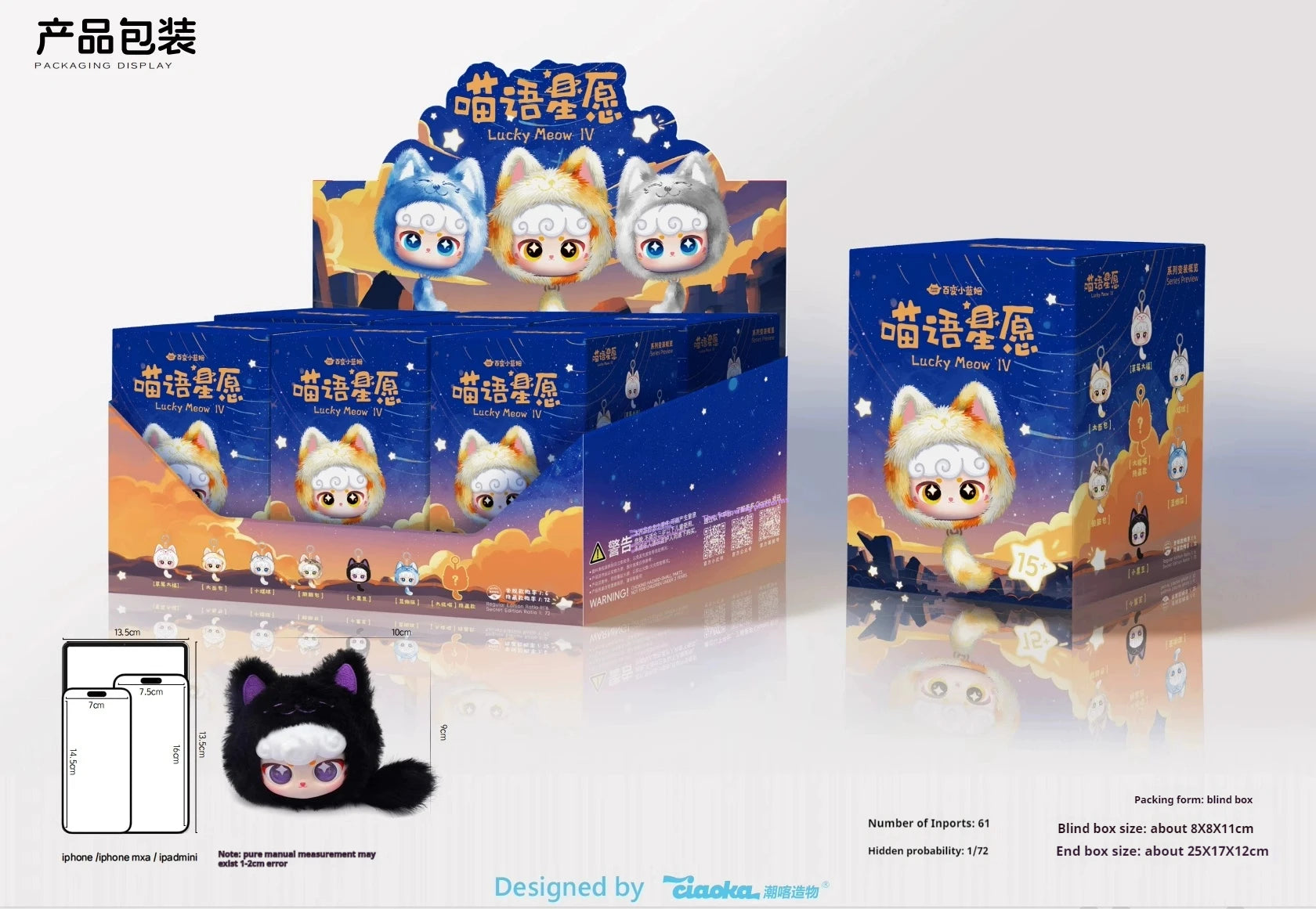Lucky Meow Iv Series Pendant Surprise Blind Box Super Lamb Cartoon Doll Cute Face Decoration Mystery Gift Trendy Toy Kawaii Keychain