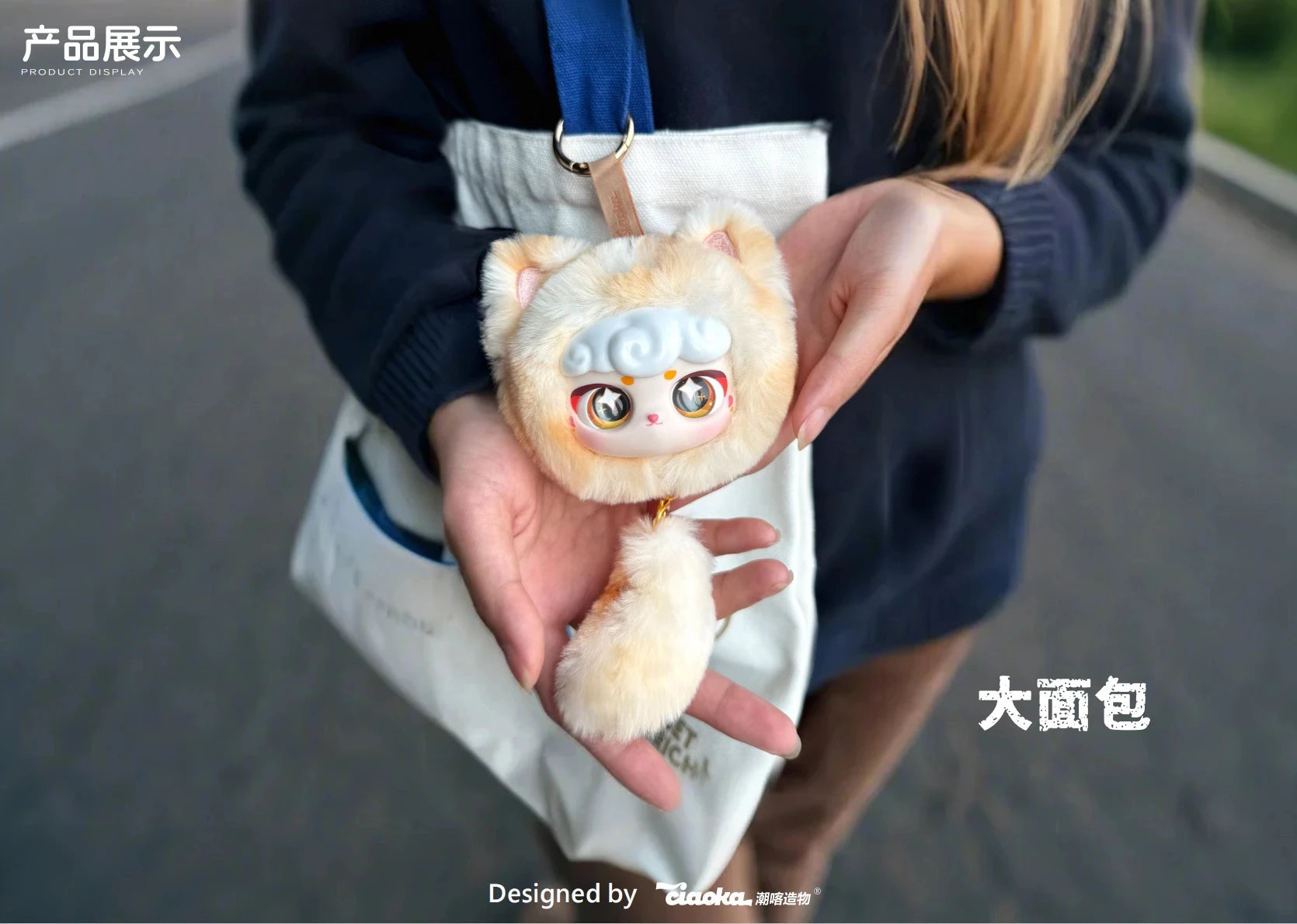 Lucky Meow Iv Series Pendant Surprise Blind Box Super Lamb Cartoon Doll Cute Face Decoration Mystery Gift Trendy Toy Kawaii Keychain