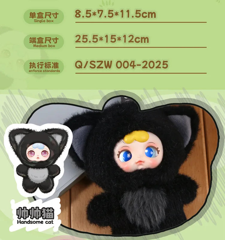 DU DU Animal Party Series Keychain Blind Box - Cute Backpack Charm Designer Toy Figure Birthday Gift for Girls