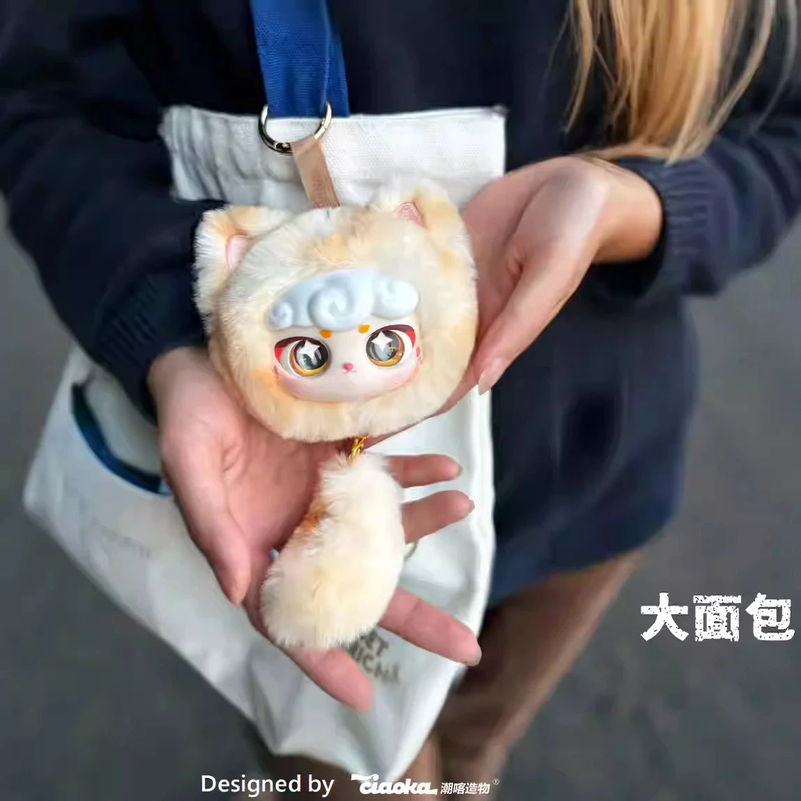 Lucky Meow Iv Series Pendant Surprise Blind Box Super Lamb Cartoon Doll Cute Face Decoration Mystery Gift Trendy Toy Kawaii Keychain