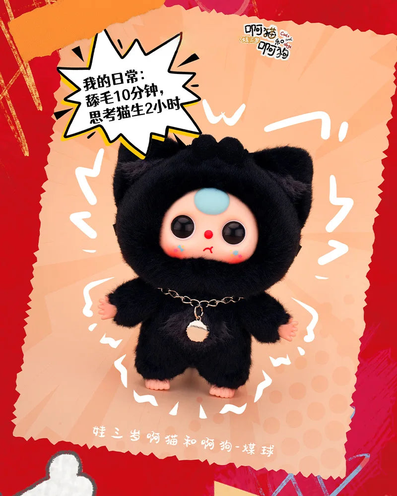 Baby Three Cats And Dogs Series Vinyl Doll Plush Blind Box Cute Animal Plush Doll Backpack Pendant Mystery Box Trendy Toy Gifts