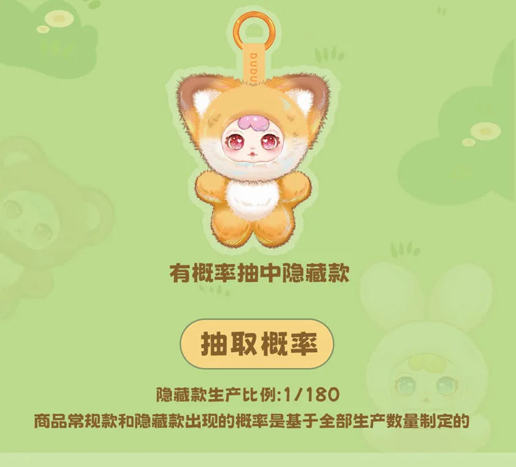 DU DU Animal Party Series Keychain Blind Box - Cute Backpack Charm Designer Toy Figure Birthday Gift for Girls