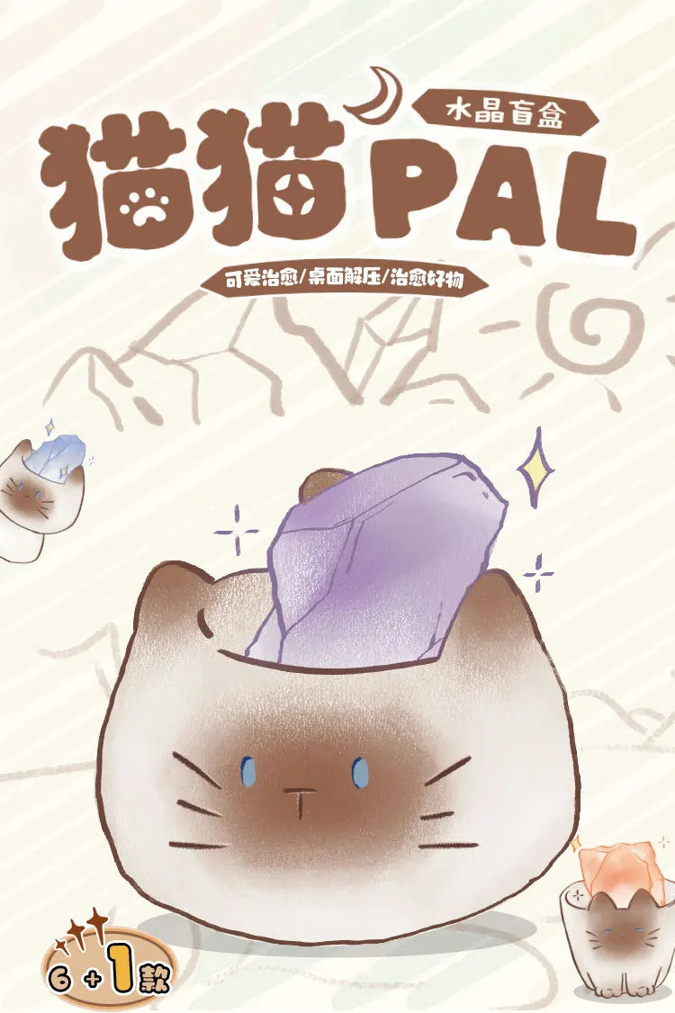 PAL Cat Crystal Blind Box Mini Original Stone Cartoon Figure Cute Office Desktop Car Decor Good Luck Gift For Cat Lovers Toys