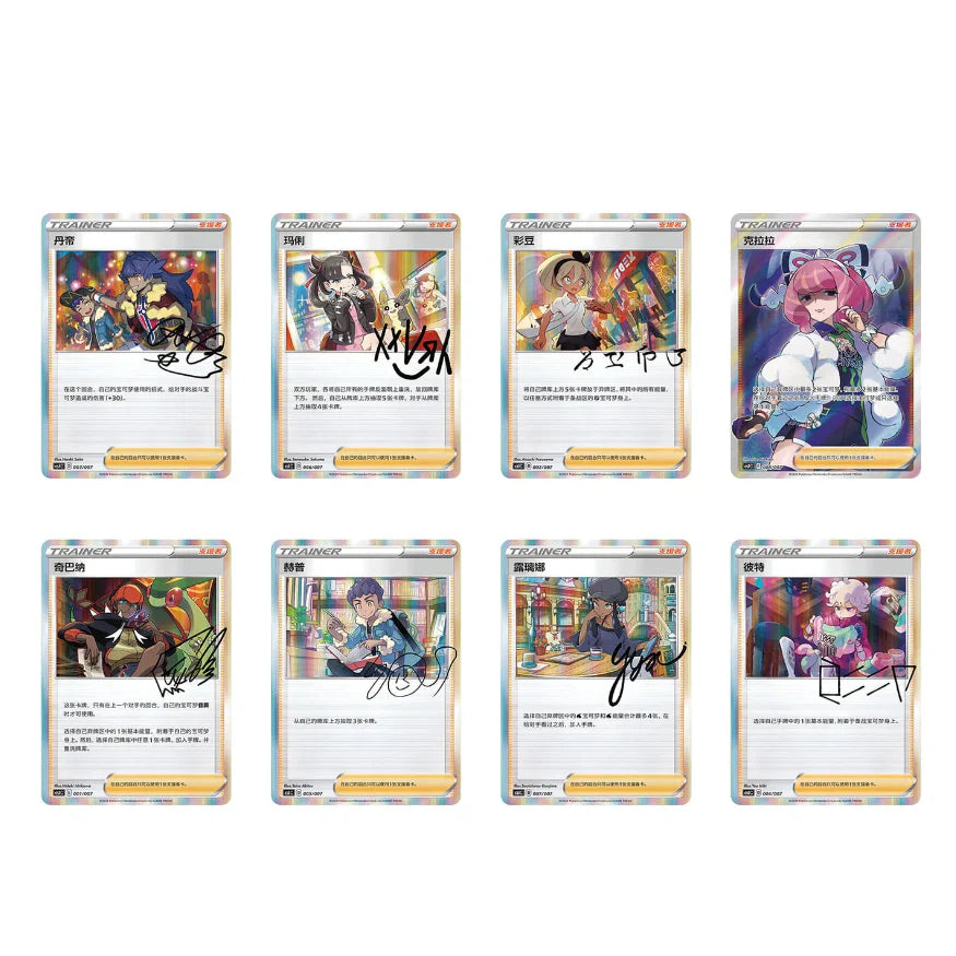 S-Chinese Pokemon Trainer Tin - Blind Box Trainer Collection Tin