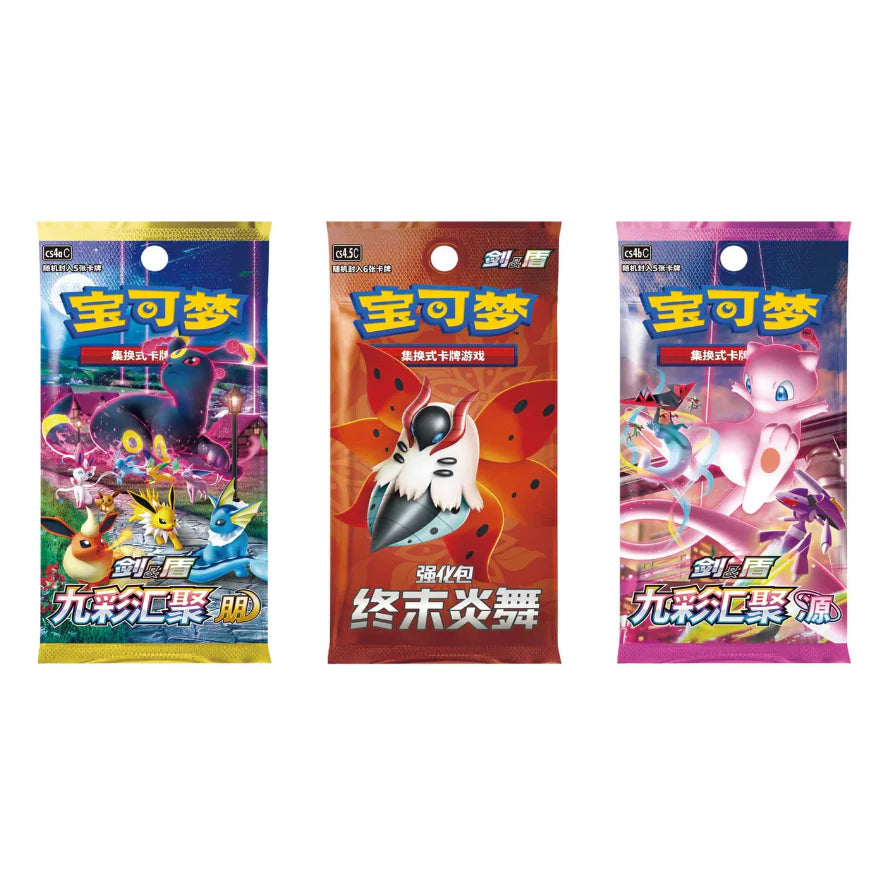 S-Chinese Pokemon Trainer Tin - Blind Box Trainer Collection Tin