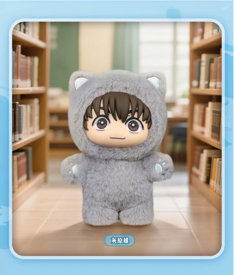 Eaki x Jujutsu Kaisen  - Yū Haibara -  Confirmed Plush – Guaranteed Version – Soft Stuffed Animal Toy
