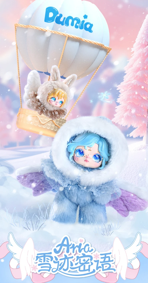 Dumia Aria Blind Box Plush Pendant
