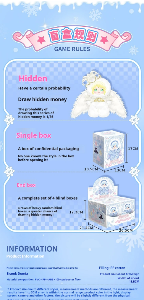 Dumia Aria Blind Box Plush Pendant