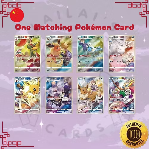 Eevee Blind Box, Nine Colors Gathering – Simplified Chinese Pokémon
