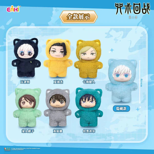 Eaki x Jujutsu Kaisen Series Plush