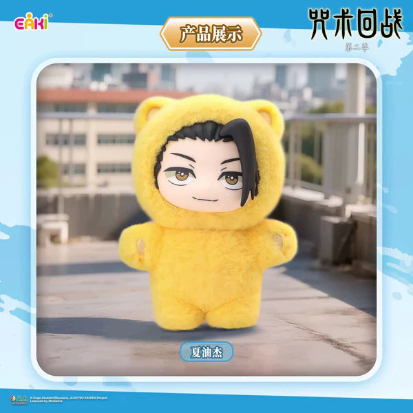 Eaki x Jujutsu Kaisen Series Plush