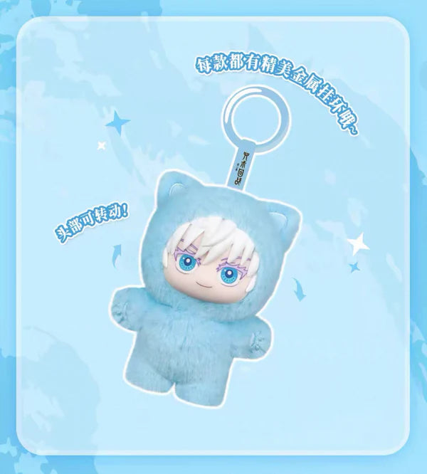 Eaki x Jujutsu Kaisen Series Plush