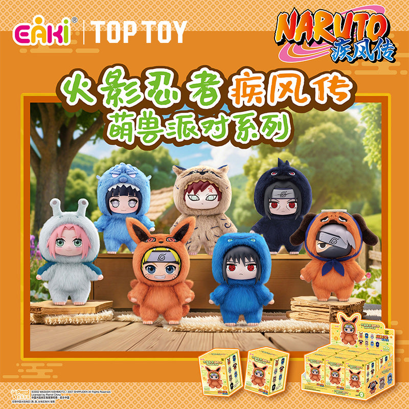 Eaki x Naruto Animal Party Plush Pendant Blind Box – Cute Mini Stuffed Animal Charm with Keychain – Random Anime Character Toy for Collectors & Otaku Fans – Eaki x Naruto Collab Style Surprise